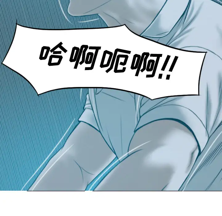 美人为馅第38话