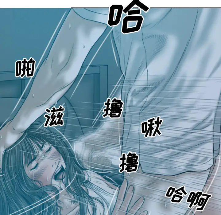 美人为馅第38话