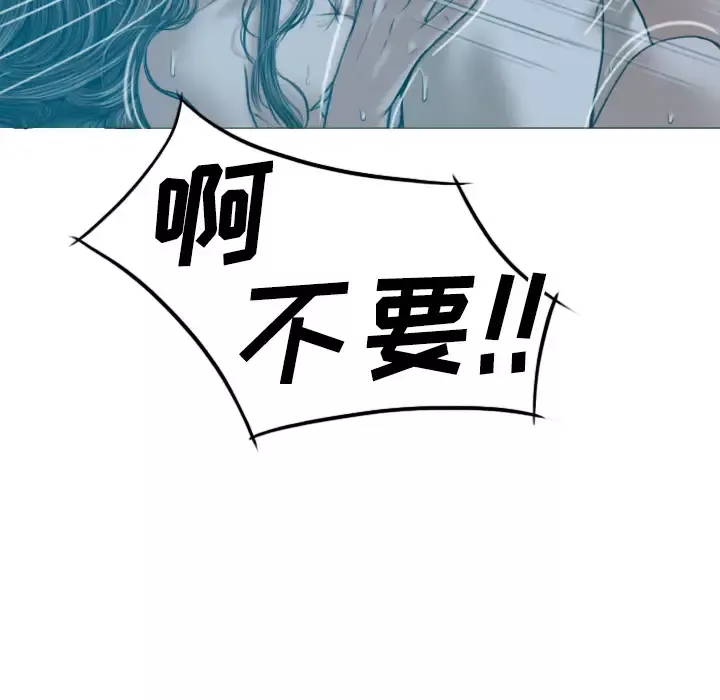 美人为馅第38话