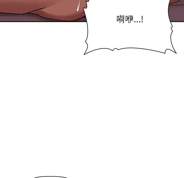 欢迎进入梦幻直播间第22话