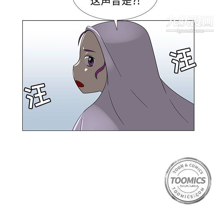 每天忍耐的男人第71话