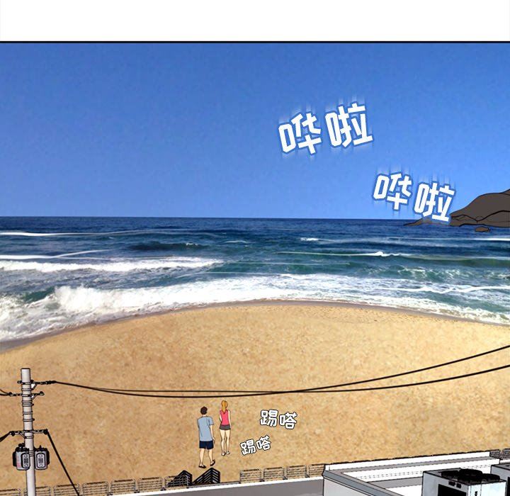 上门老爸第10话