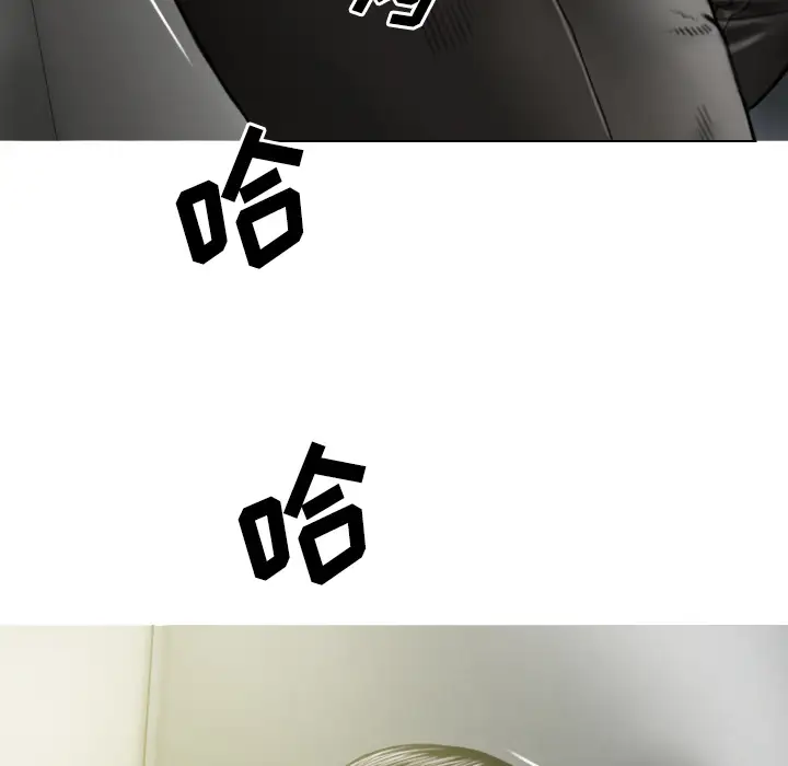 美人为馅第38话