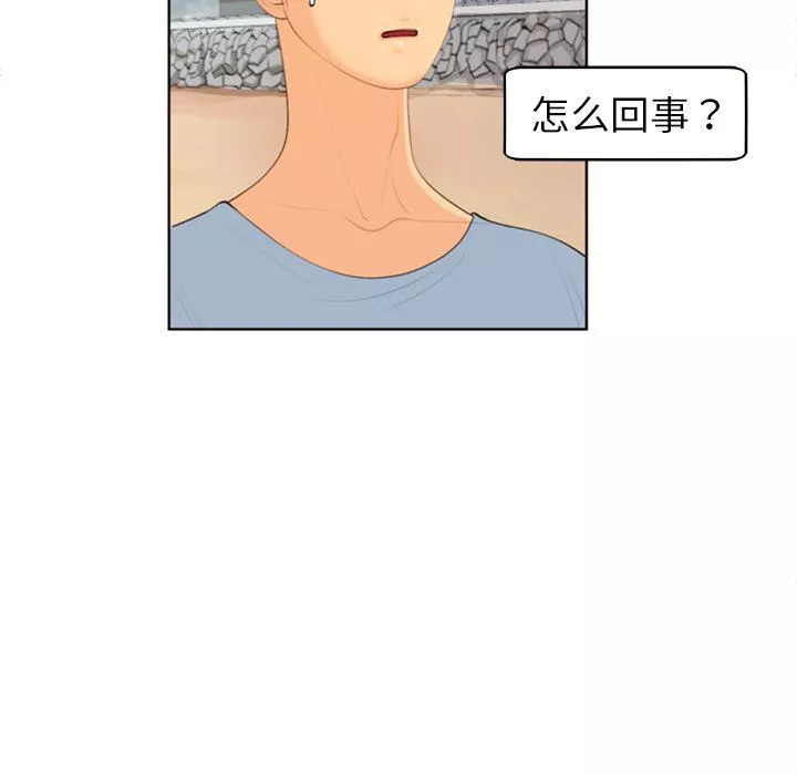 上门老爸-第10话 - 图片 282