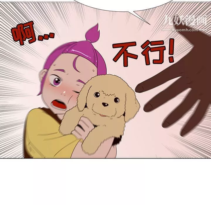每天忍耐的男人第71話