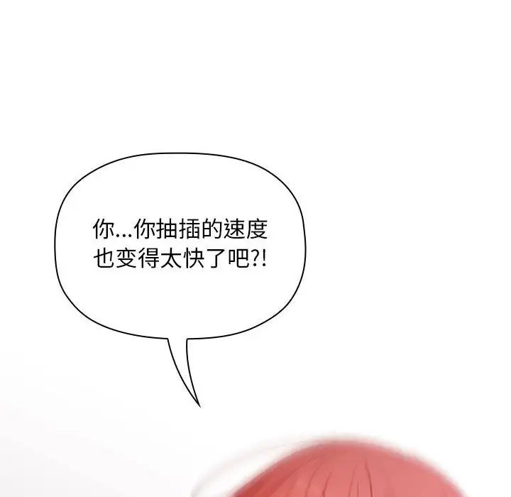 欢迎进入梦幻直播间第22话