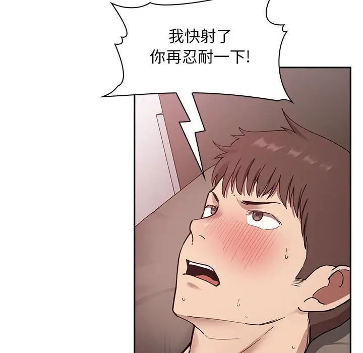 欢迎进入梦幻直播间第22话