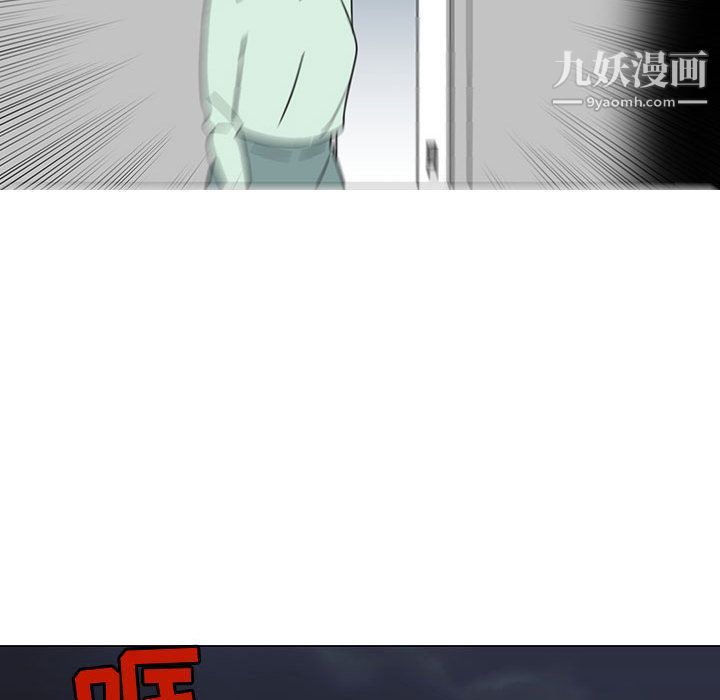 每天忍耐的男人第71话