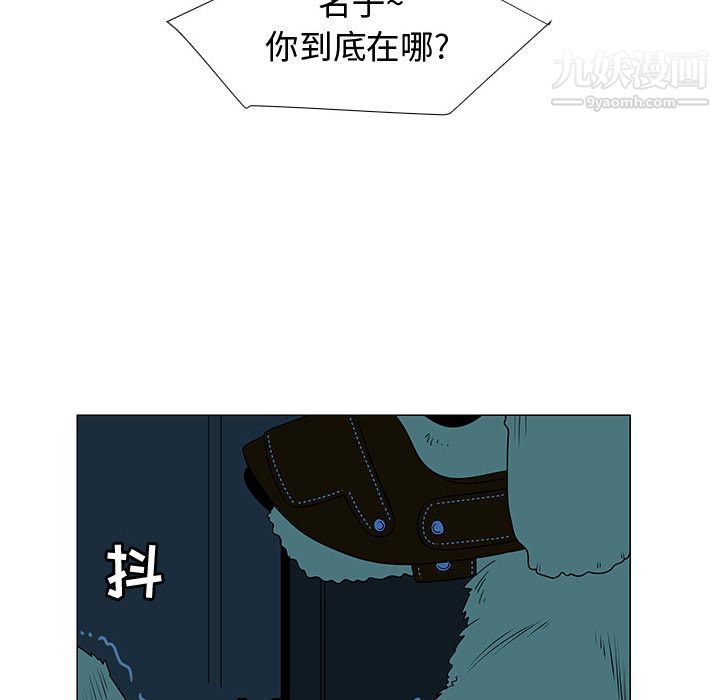 每天忍耐的男人第71话