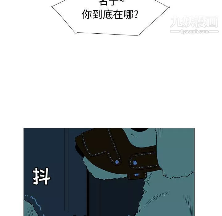 每天忍耐的男人第71話