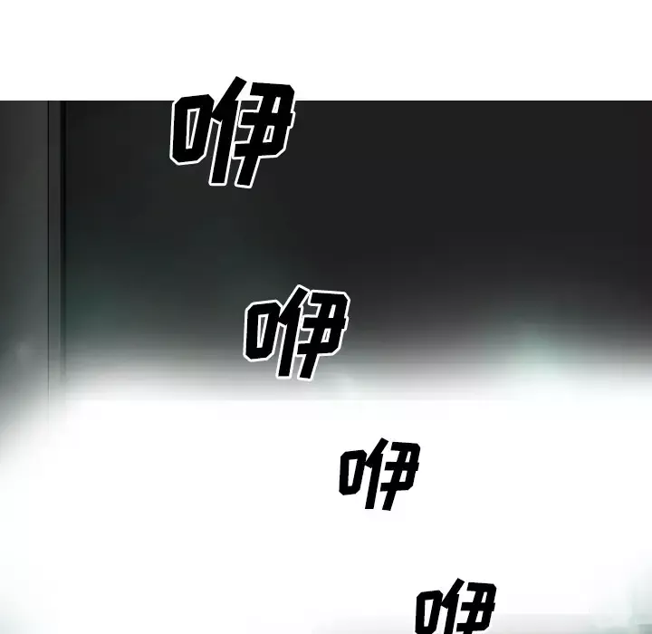 美人为馅第38话