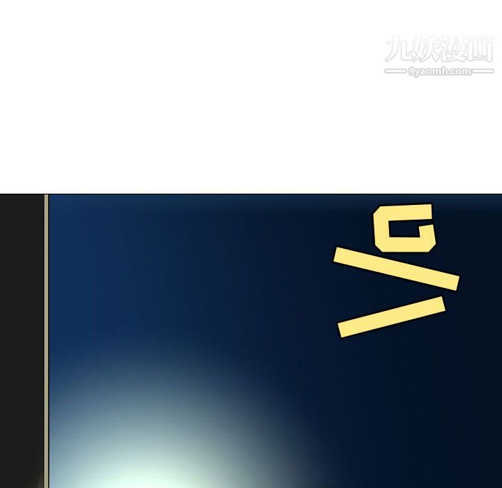 每天忍耐的男人第71话