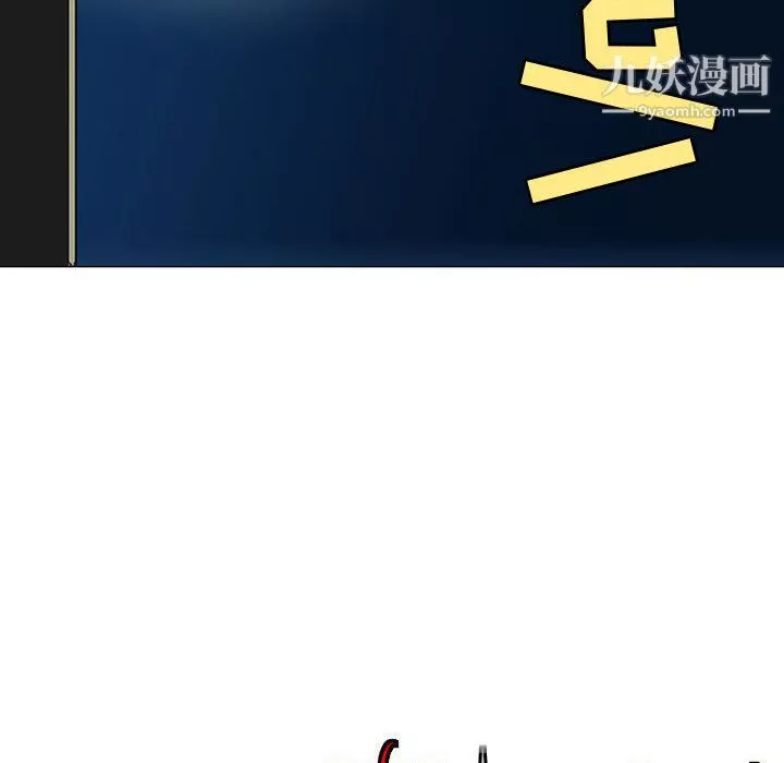 每天忍耐的男人第71話