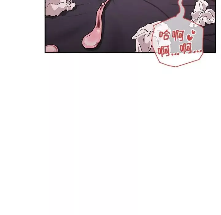 歡迎進入夢幻直播間第23话