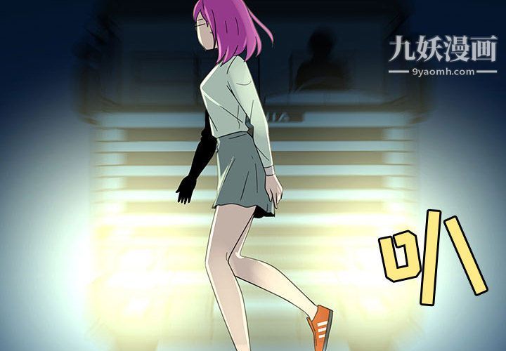 每天忍耐的男人第72話