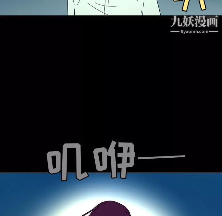 每天忍耐的男人第72話