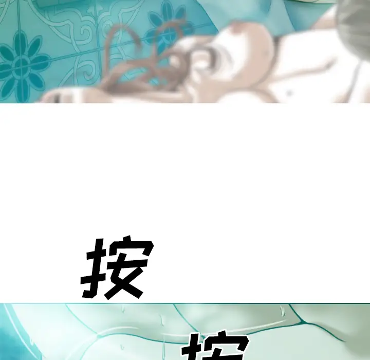 美人为馅第38话