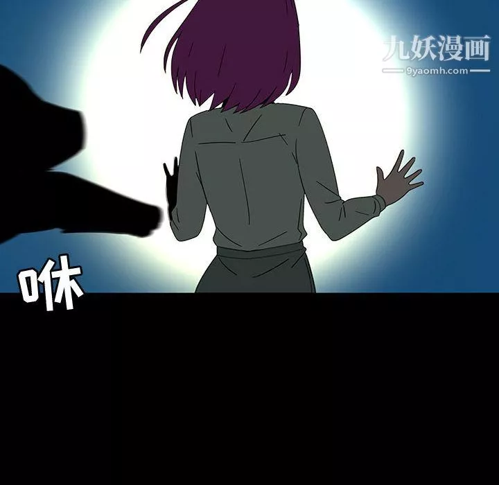 每天忍耐的男人第72話