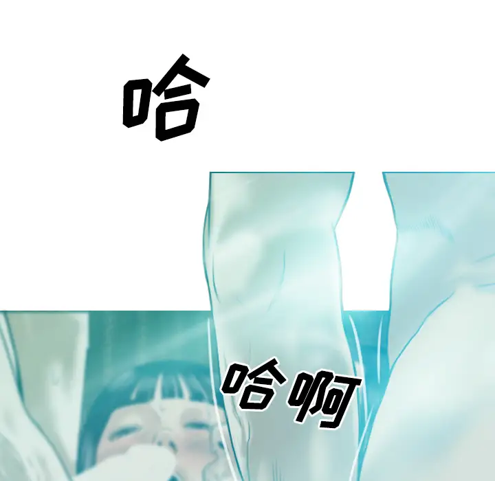 美人为馅第38话