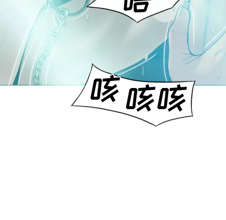 美人为馅-第38话 - 图片 101