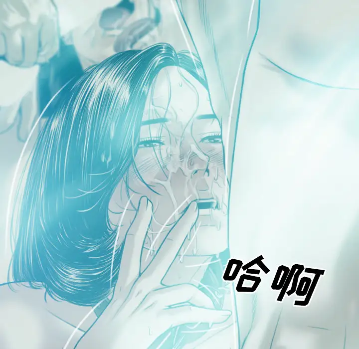 美人为馅第38话