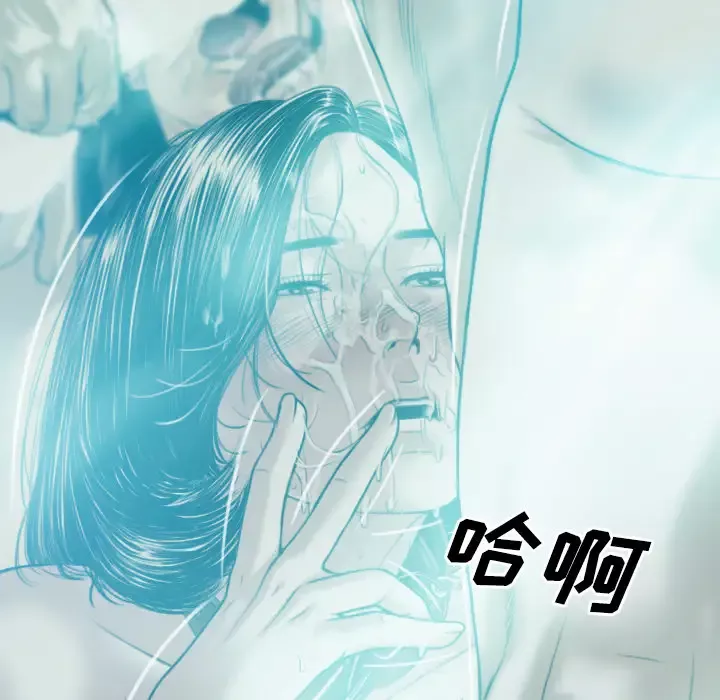 美人为馅第38话