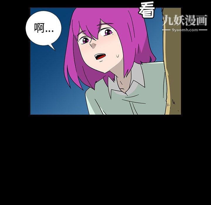 每天忍耐的男人第72话