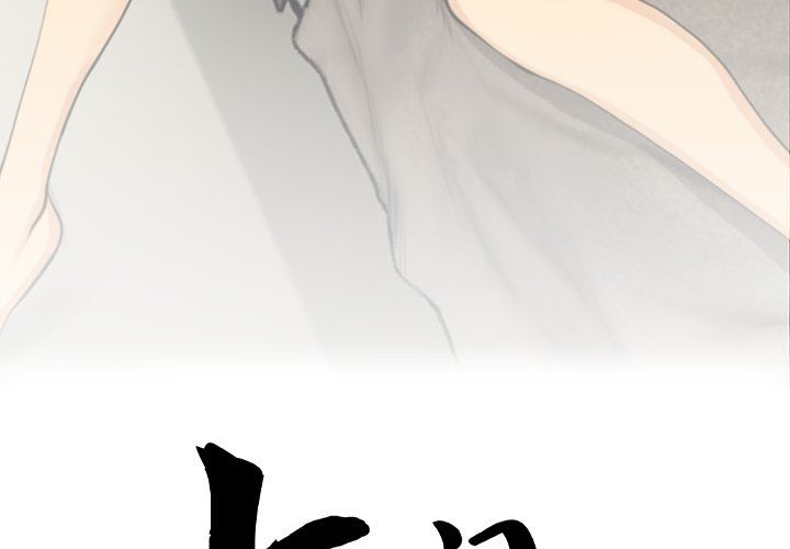 上門老爸第12話