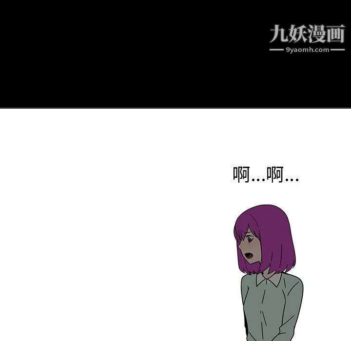 每天忍耐的男人第72話