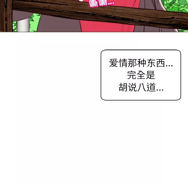 上門老爸第12話