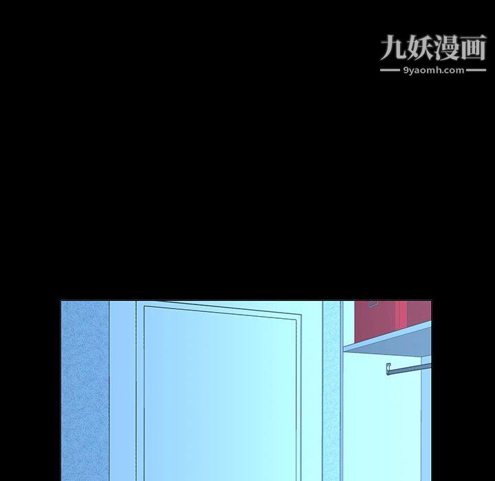 每天忍耐的男人第72话