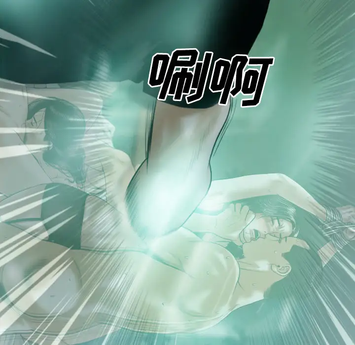 美人为馅第38话