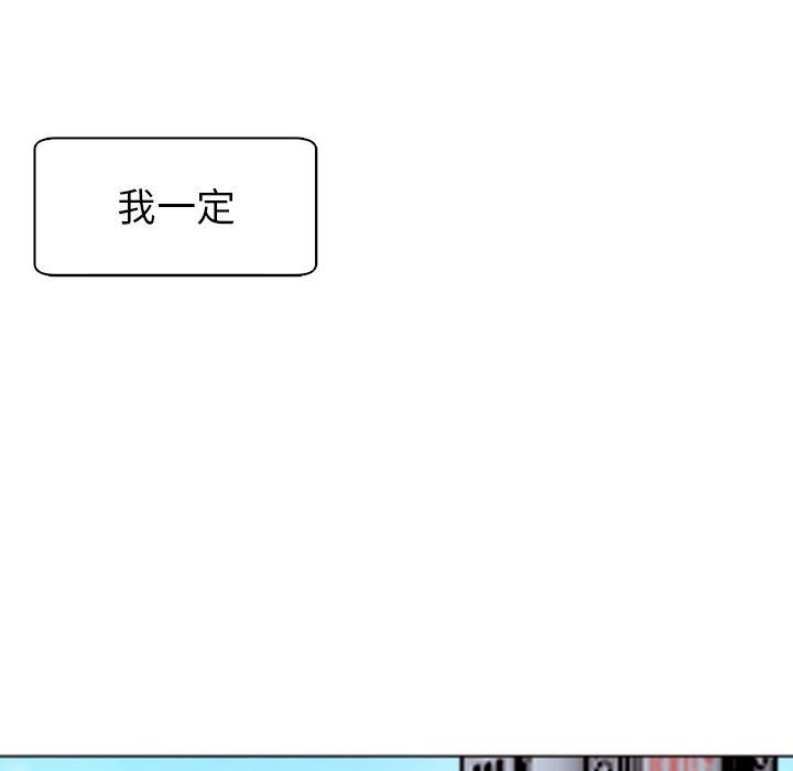 上门老爸第12话