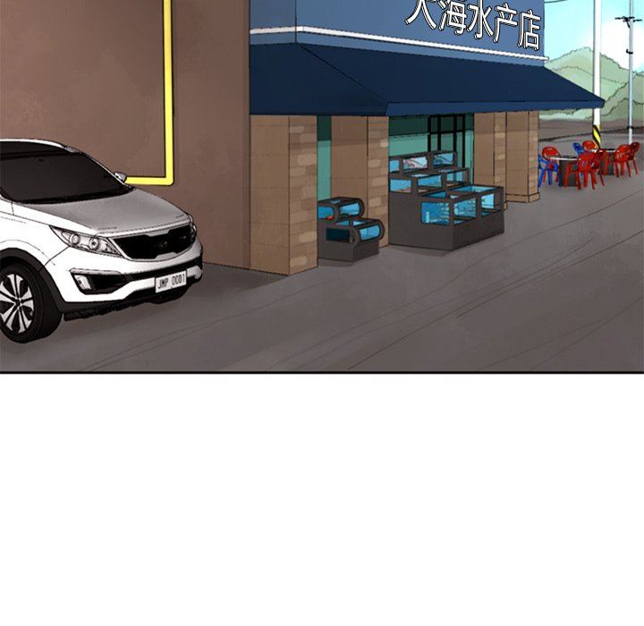 上门老爸第12话