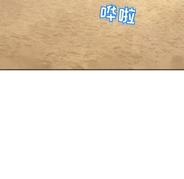 上门老爸第12话