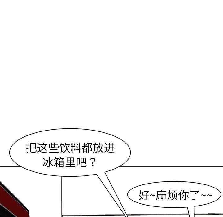 上門老爸第12話