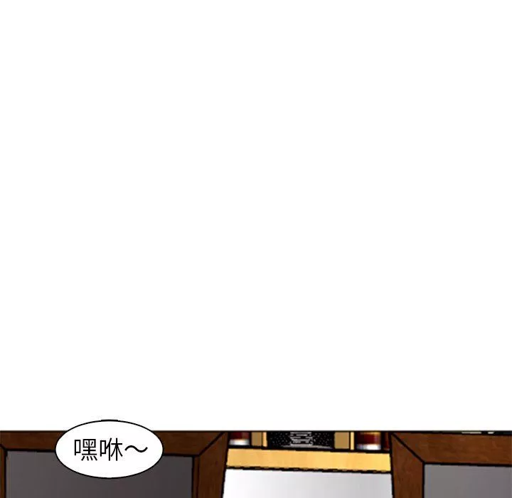 上門老爸第12話