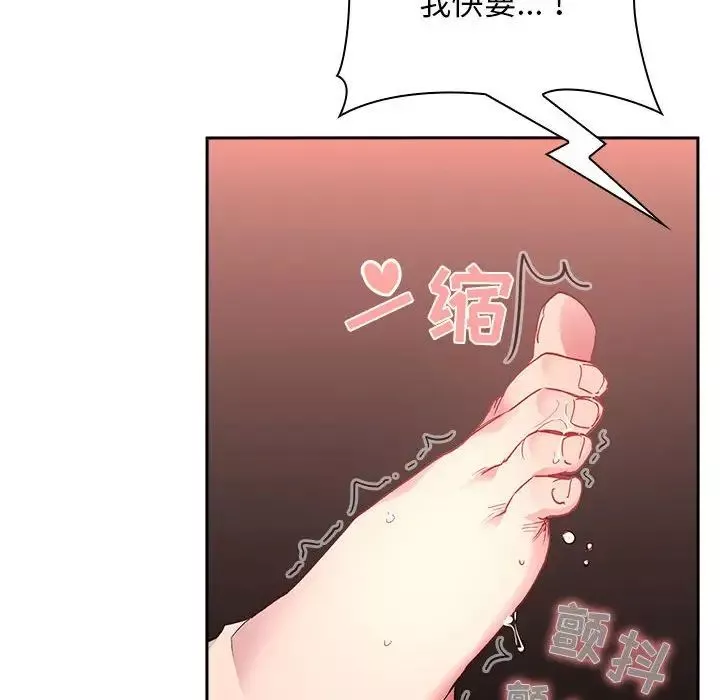 歡迎進入夢幻直播間第23话