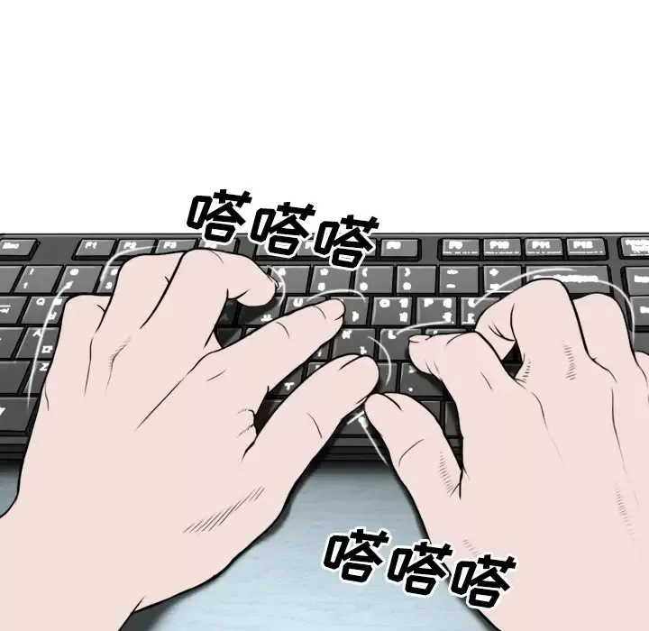 美人为馅第38话