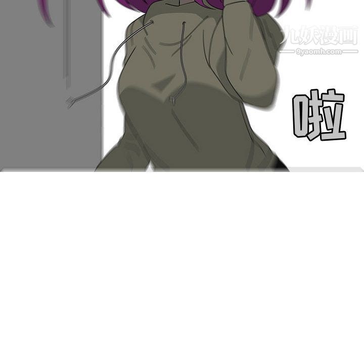 每天忍耐的男人第72话