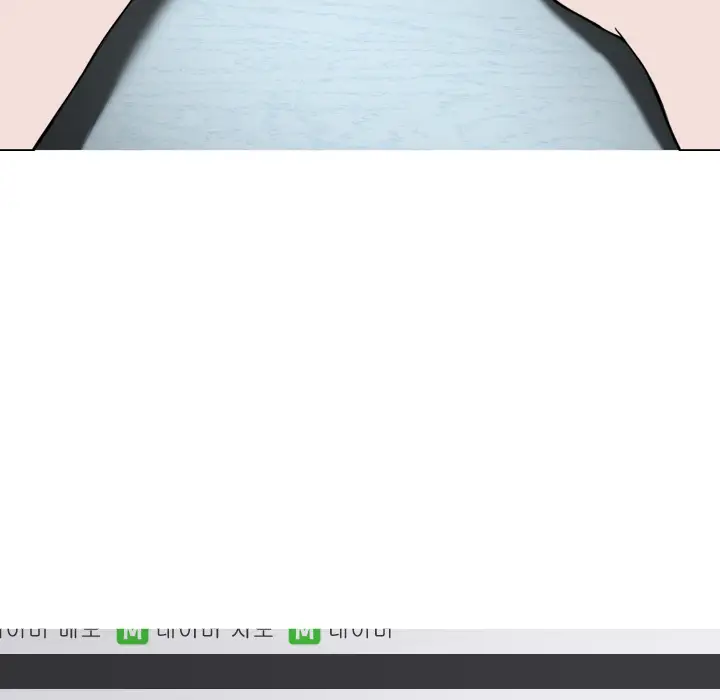 美人为馅第38话