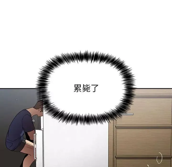 歡迎進入夢幻直播間第23话