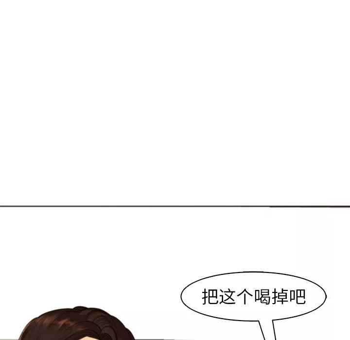 上門老爸第12話