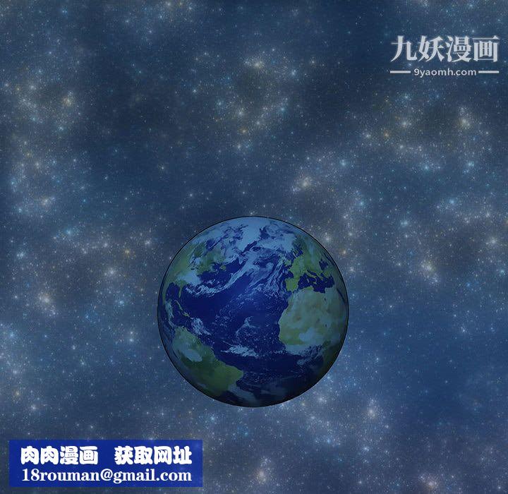 每天忍耐的男人第72话