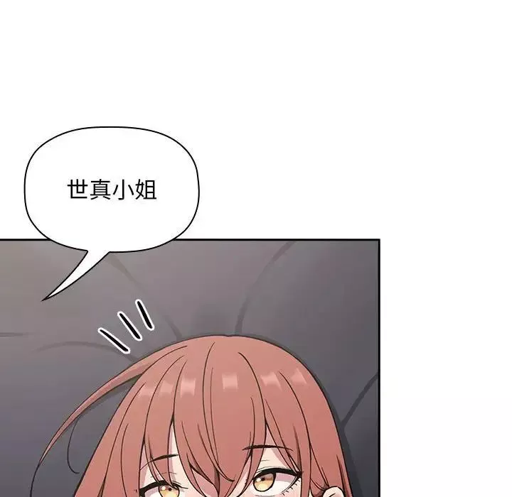 欢迎进入梦幻直播间-第23话 - 图片 68