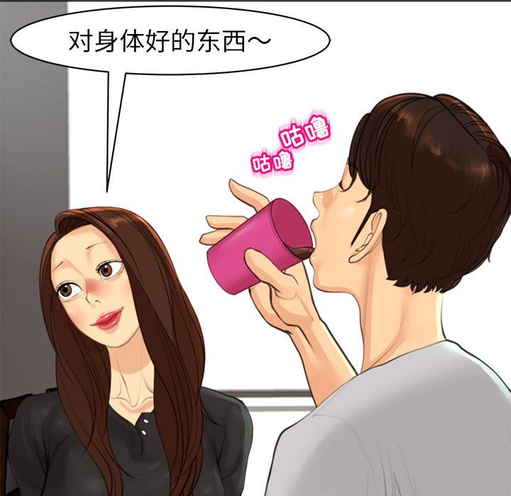 上門老爸第12話