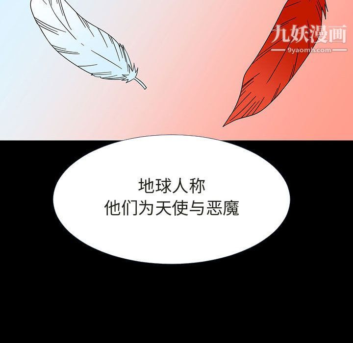 每天忍耐的男人第72话