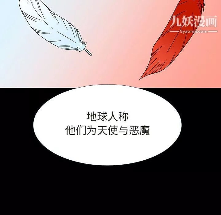 每天忍耐的男人-第72话 - 图片 65