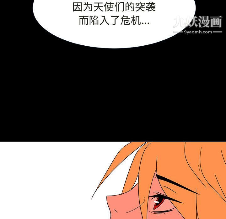 每天忍耐的男人第72话