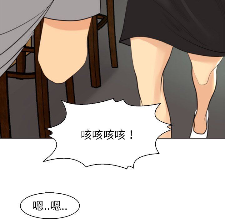 上門老爸第12話